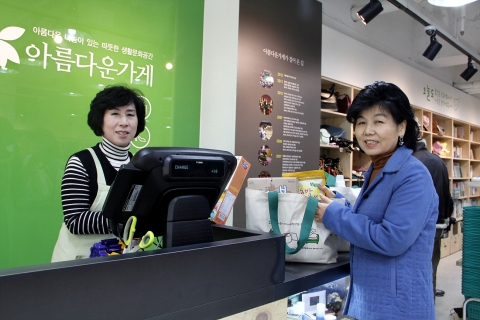 1만원이상의 공익상품 구매시 에코백 증정