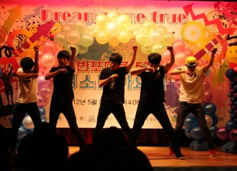 청소년들의 끼를 볼 수 있는 서초유스센터 동아리 청소년의 댄스, 노래 공연