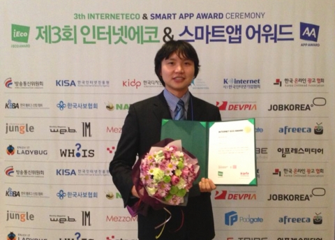 시지온(대표 김범진)이 13일, 양재 엘타워에서 열린 제3회 인터넷에코&스마트앱 어워드에서 클린인터넷 분야 대상을 수상했다.