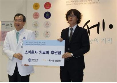 꽃마름_″1% 희망 나눔 연세대학교 세브란스병원 소아 환우돕기″ 행사이미지