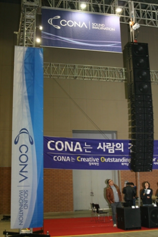지난 11월 국제음향∙무대∙조명∙영상산업전인 KOSOUND에서 올해 인터엠이 새롭게 출시한 CONA의 새로운 라인업들이 소개되었다.
