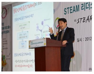 이주호 과기부장관의 '스팀교육'발대식 연설모습