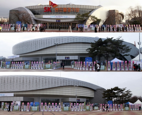 올림픽공원 핸드볼경기장을 둘러싼 씨엔블루 콘서트 응원 드리미 쌀화환 12톤