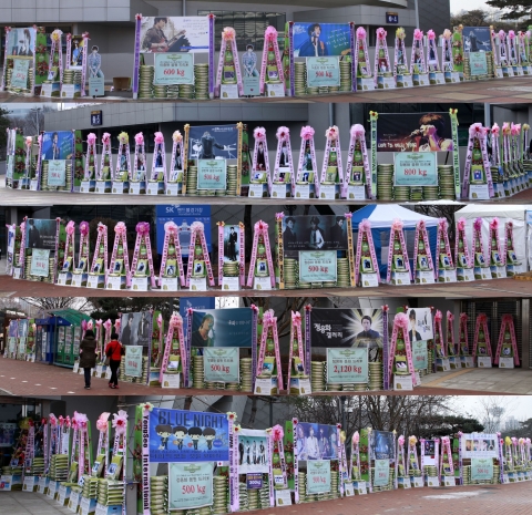 올림픽공원 핸드볼경기장을 둘러싼 씨엔블루 콘서트 응원 드리미 쌀화환 12톤