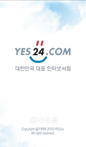 모바일예스24 메인페이지