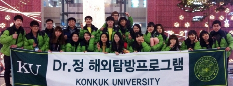 건국대 총동문회장을 역임한 정건수 (주)대득스틸 회장(상학 67)이 모교인 건국대 학생들의 해외 경험 확대를 위해 1억원을 기탁하면서 출범한 ‘Dr. 정 해외탐방프로그램’ 의 첫 