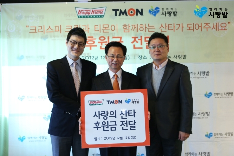 17일 서울 구로구에 위치한 함께하는 사랑밭 건물 2층에서, 소셜커머스를 통해 모금된 나눔의 물품이 어려운 이웃을 위해 사랑밭에 전달되었다.