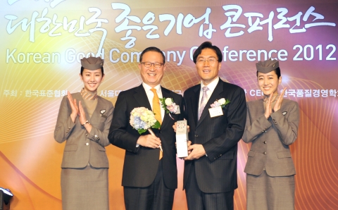 18일 서울 잠실 롯데호텔에서 열린‘2012년 대한민국 좋은 기업 컨퍼런스'에서 아시아나항공 윤영두 사장(왼쪽)이 한국표준협회 김창룡 회장으로부터 '대한민국 최
