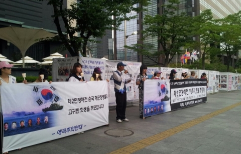 애국주의연대 회원들이 지난 6월 28일 광화문에서 제2연평해전 10주기를 하루 앞두고 순국장병 촛불추모제를 개최하고 있다.