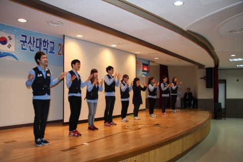 군산대, 동계 학생해외봉사단 출정식 개최