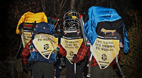 지리산 이벤트1