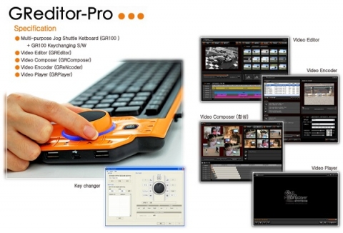 GReditor, the video editor JogShuttle keyboard
