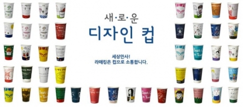 ‘라떼킹
