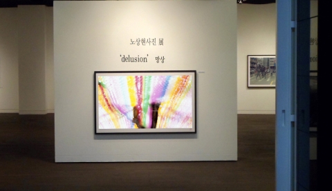 노상현 사진展 ‘Delusion’ 2013