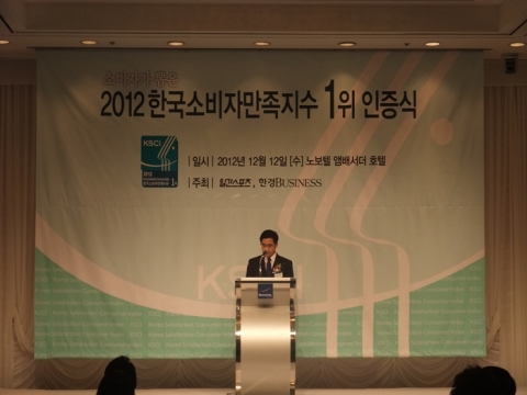 인증식 현장 사진 02