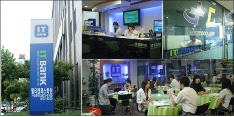 아이티뱅크, 유망직종 ‘정보보안전문가’ 양성 협력
