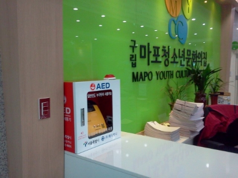 Mediana Co., Ltd. installed automatic defibrillator (AED) in the entire city of Seoul