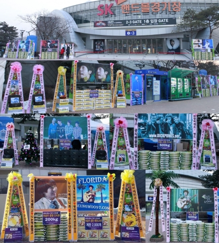 슈퍼스타K4 콘서트를 응원하기 위해 팬들이 보내온 각종 드리미화환