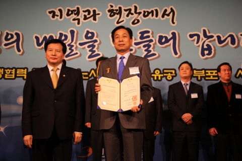 이채필 고용노동부장관(왼쪽)과 이규장 한국의학연구소 이사장(오른쪽)이 시상식에서 기념촬영을 하고 있다.