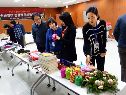 농림수산식품교육문화정보원, 송년맞이 행복바자회 실시(사진은 바자회 행사 모습)