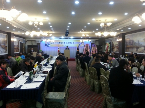 군산대학교 총동문회(회장 강봉균)는 21일(금) 저녁 군산 궁전웨딩홀에서