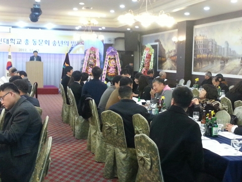 군산대학교 총동문회(회장 강봉균)는 21일(금) 저녁 군산 궁전웨딩홀에서