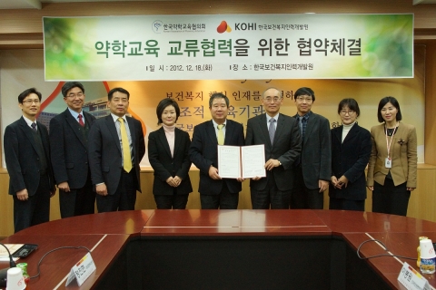 한국보건복지인력개발원(원장 이상용, 이하 KOHI)과 한국약학교육협의회(이사장 김대경, 이하 협의회)는 12월 18일 충복 오송 KOHI 나래실에서 약학대학 학생들의 약무행정 실무
