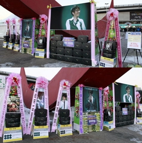 신승훈 콘서트 응원 드리미 쌀화환과 연탄드리미화환