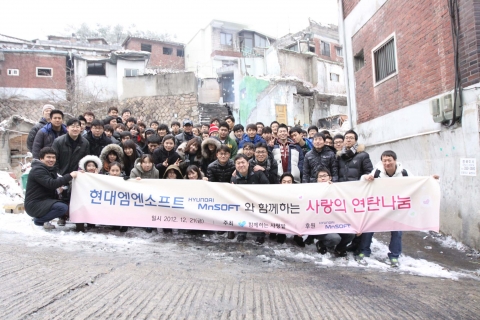 갑작스러운 폭설로 활동하기가 여러모로 어려웠던 지난 21일, 사단법인 함께하는 사랑밭과 국내최초 국산화 지도변환 포맷을 개발한 현대엠엔소프트가 서울 현저동의 어려운 이웃을 위해 사