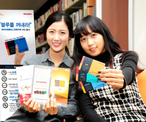 SK네트웍스(대표: 이창규)의 멤버십 서비스 ‘해피오토멤버스 (Happy Auto Members)’가 운전 고객의 사랑 속에 전년 대비 1.5배에 이르는 성장세를 보이며 유료 멤버