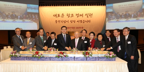 중견기업인 500명 모여 ‘송년의 밤’ 개최