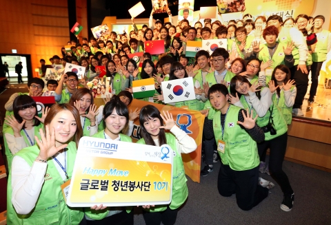 현대차그룹이 전세계에 파견하는 대학생 청년봉사단이 누적 인원 5,000명을 달성했다.