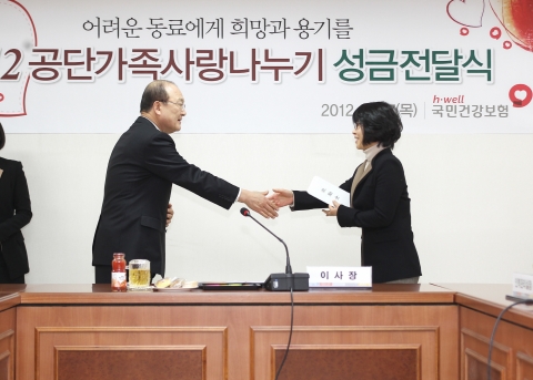 국민건강보험공단(이사장 김종대)은 질병으로 오랜 기간 병마와 힘겹게 싸우고 있는 투병 동료직원 21명에게 직원들이 모금한 성금을 전달하여 훈훈한 화제가 되고 있다고 27일 밝혔다.