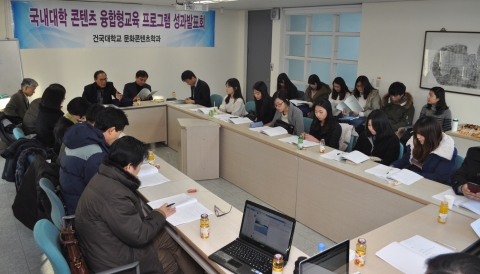 건국대학교 문화콘텐츠학과(학과장 이병민 교수)는 27일 국내 13개 문화산업 기업들과 산학협력 협약(MOU)을 체결하고 재학생들을 위한 ‘문화콘텐츠학과 산학연계 현장실습’을 운영한