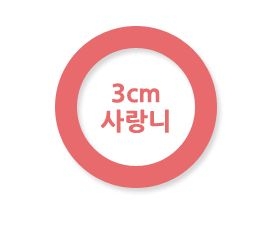 사랑고백, 이제는 익명으로 하세요…사랑연구소의 고백방법 화제
