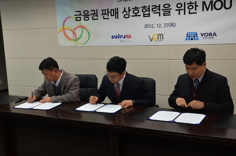 VPMS 김정환 대표(가운데)와 윈스테크넷 김대연(왼쪽) 대표가 금융기관 영상정보 보호관리 패키지 출시를 위한 협약서에 서명하고 있다.