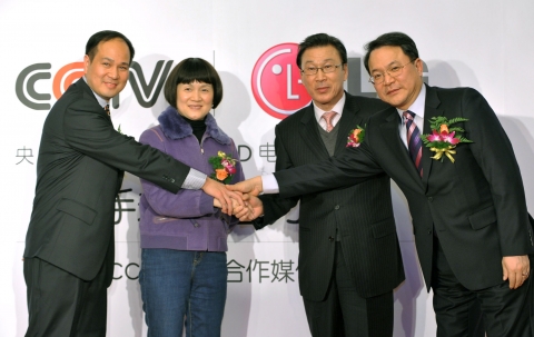 LG전자가 중국 유일의 국영방송사인 CCTV의 스포츠채널 'CCTV-5'와 TV 분야에서 전략적 제휴를 맺고 다양한 공동 마케팅 활동을 통해 중국 TV시장 공략을