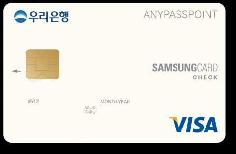 우리은행 삼성체크카드 애니패스포인트 카드 출시