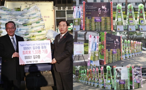 강북구에 기부된 김규종 응원 드리미 쌀화환