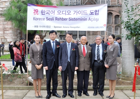 28일 터키 이스탄불 성소피아 박물관 앞에서 열린 한국어 해설 서비스 도입 행사에서 오근녕 아시아나항공 구주지역본부장을 비롯한 내외 귀빈들이 아시아나항공 캐빈승무원들과 기념촬영을 