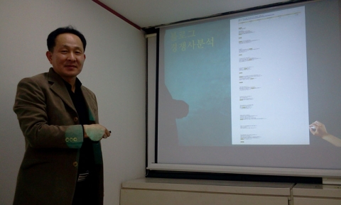 블로그 마케팅 전문가 김재민 강사
