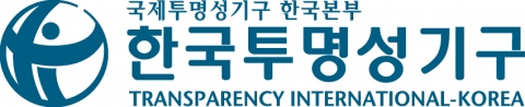 한국투명성기구 로고