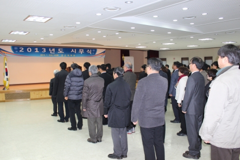 군산대 시무식