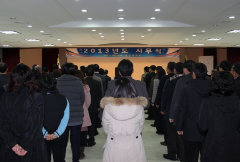군산대 시무식
