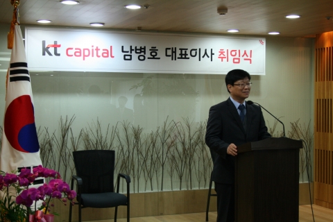 남병호 신임 KT캐피탈 대표이사가 2일 삼성동 본사에서 열린 취임식에서 취임사를 하고 있다.