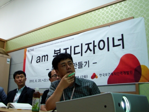 I am 복지디자이너 운영 사진 2