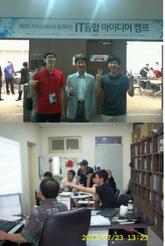 고등학교 창의력 향상 프로그램 -군산중앙고등학교 학생들과 군산대 컴퓨터정보공학과 교육기부팀이 지식경제부의 창의 IT 융합 발명 캠프 참가 준비를 하고 있다. 그 결과 컴퓨터 정보공학과 김민상군(1학년)과 군산중앙고등학교 장준호학생(2학년)이 발명한 스마트컬러펜이 2회 IT 융합 아이디어 캠프에서 특별상을 수상하는 성과를 냄.