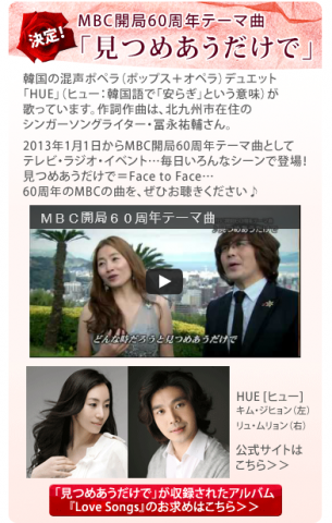 일본 가고시마 MBC 방송국 홈페이지 캡쳐