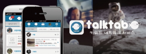 앱 프로모션 이미지