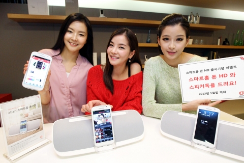 KT(회장 이석채, www.kt.com)는 통신, 엔터테인먼트, 홈 시큐리티, 생활편의 등 집안에서 필요한 모든 서비스를 아우르는 다양한 기능을 가진 스마트폰 형태의 집전화, ‘올레 스마트홈 폰 HD’를 출시한다고 7일 밝혔다.